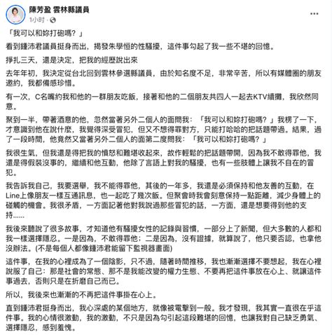 我可以和妳打砲嗎